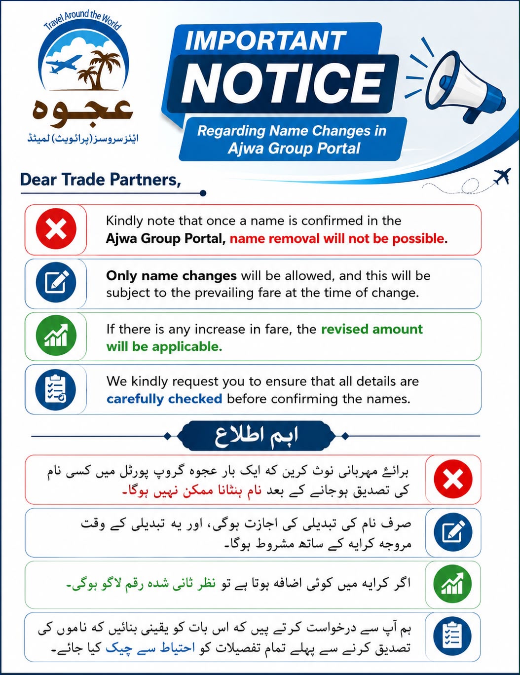 Booking Notice